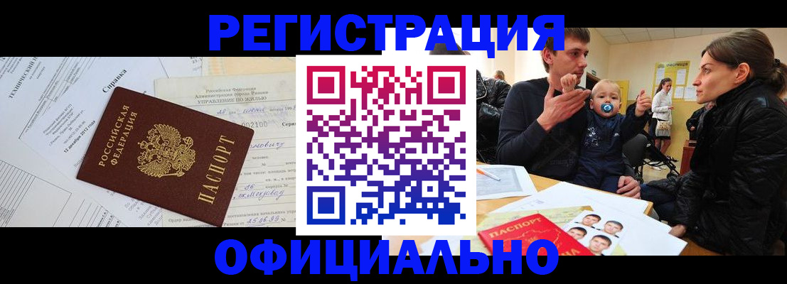 регистрация для дет. сада в Ясногорске